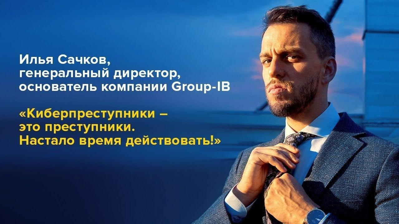 Илья Сачков решил замолчать драку с таксистами