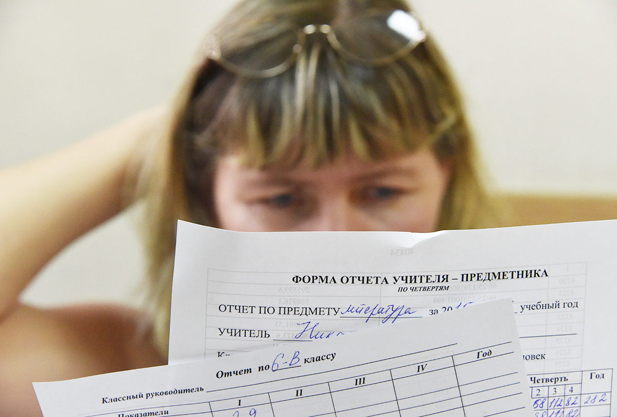 Зарплаты российских учителей решили привести к одинаковому знаменателю