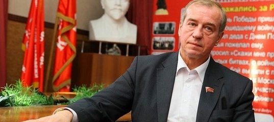 Иркутский обком КПРФ потребовал отставки Путина после увольнения Левченко