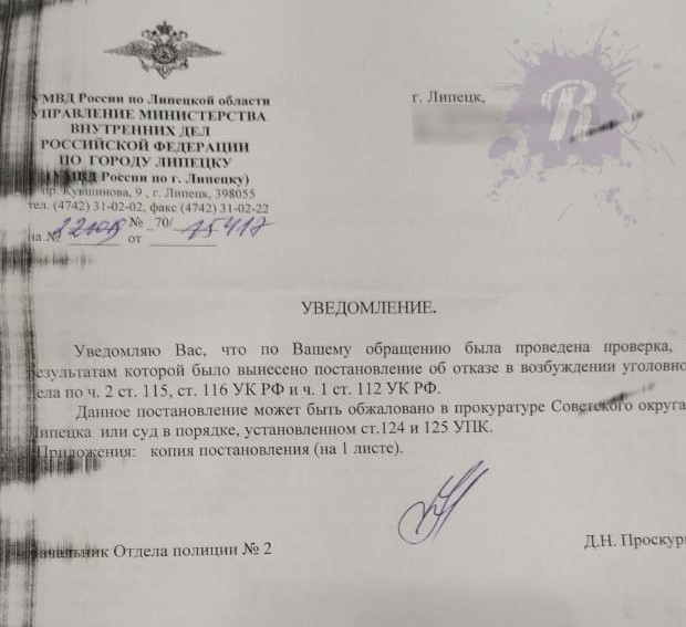 Оборотни в погонах: Капитан ГИБДД до полусмерти избил соседа из-за музыкальных разногласий