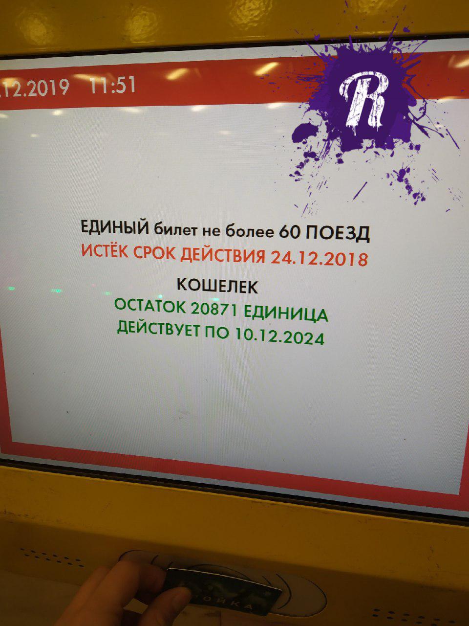 На некоторые карты 