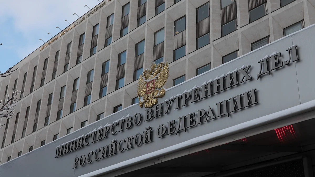 В МВД разгорелся коррупционный скандал на 13 миллиардов рублей