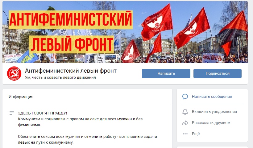 Антифеминиста из Нижнего Новгорода посадили на семь суток