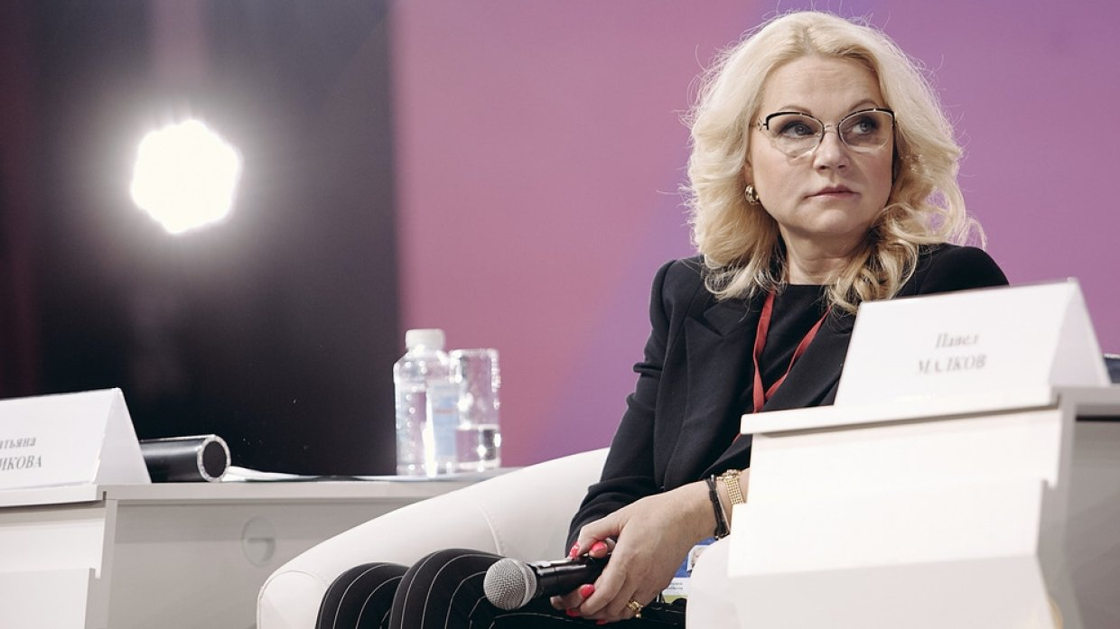 Голикова признала оптимизацию в сфере здравоохранения “ужасной”