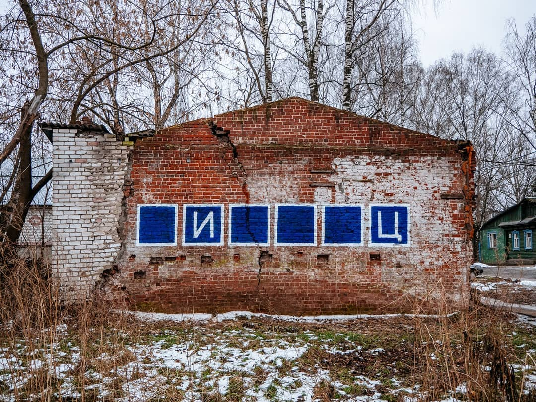 Нашумевший стрит-арт в Нижнем Новгороде получил свою расшифровку