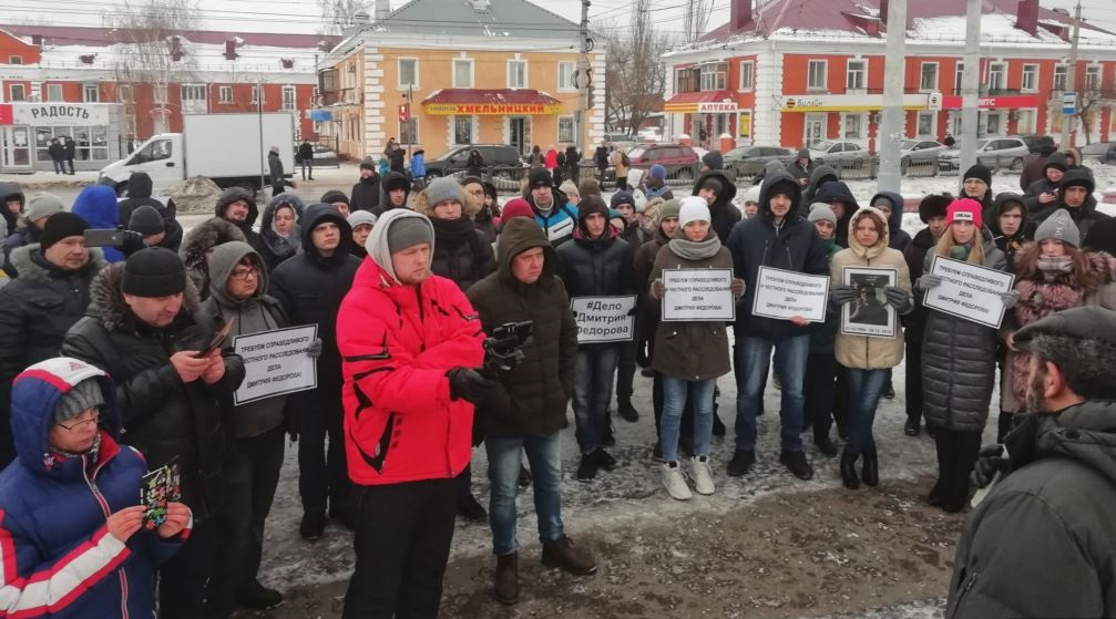 Жители Омска требуют завести дело о фальсификации доказательств в деле Дмитрия Федорова