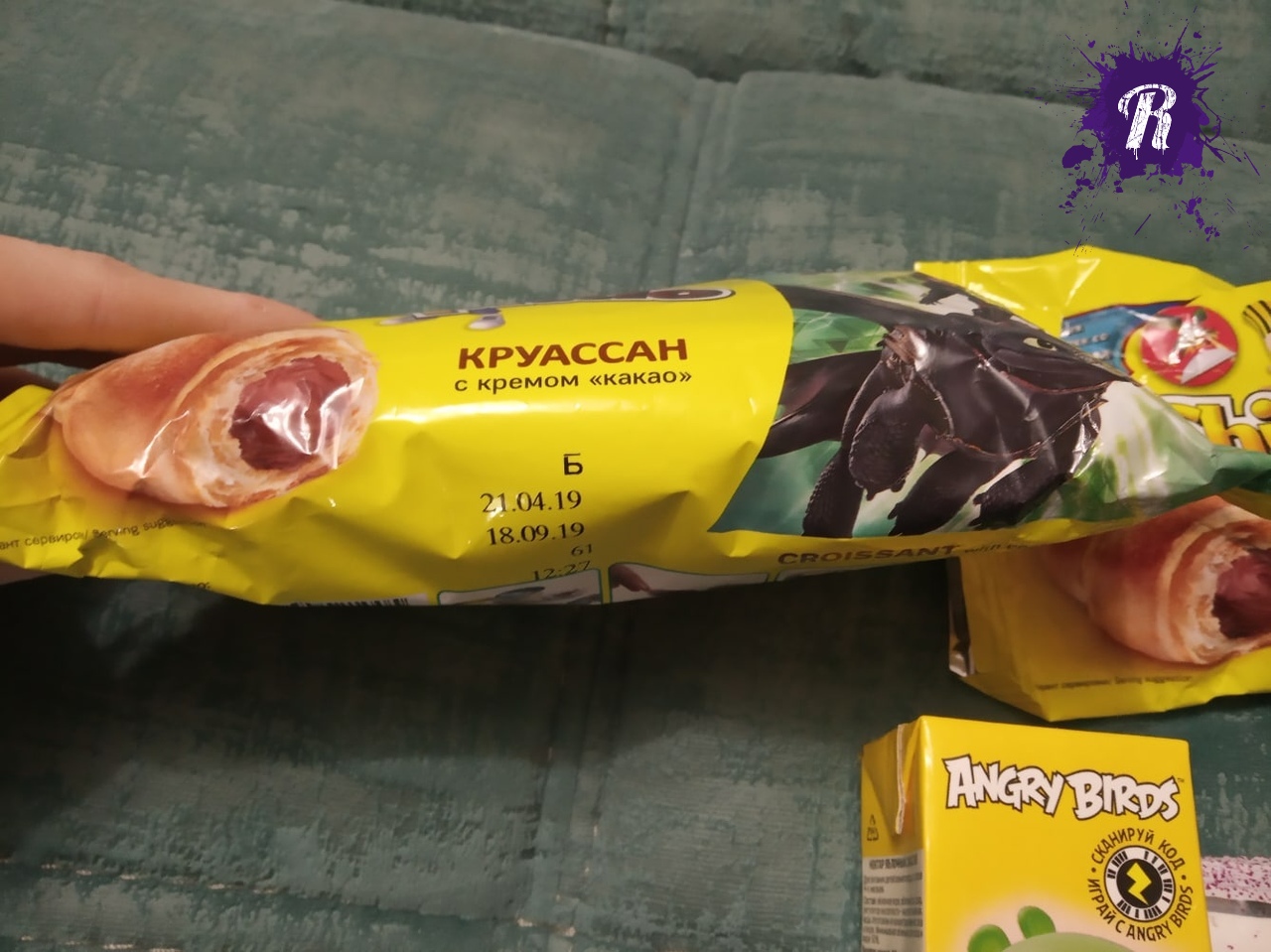 На Урале инвалидам по зрению вручили в подарок просроченные продукты