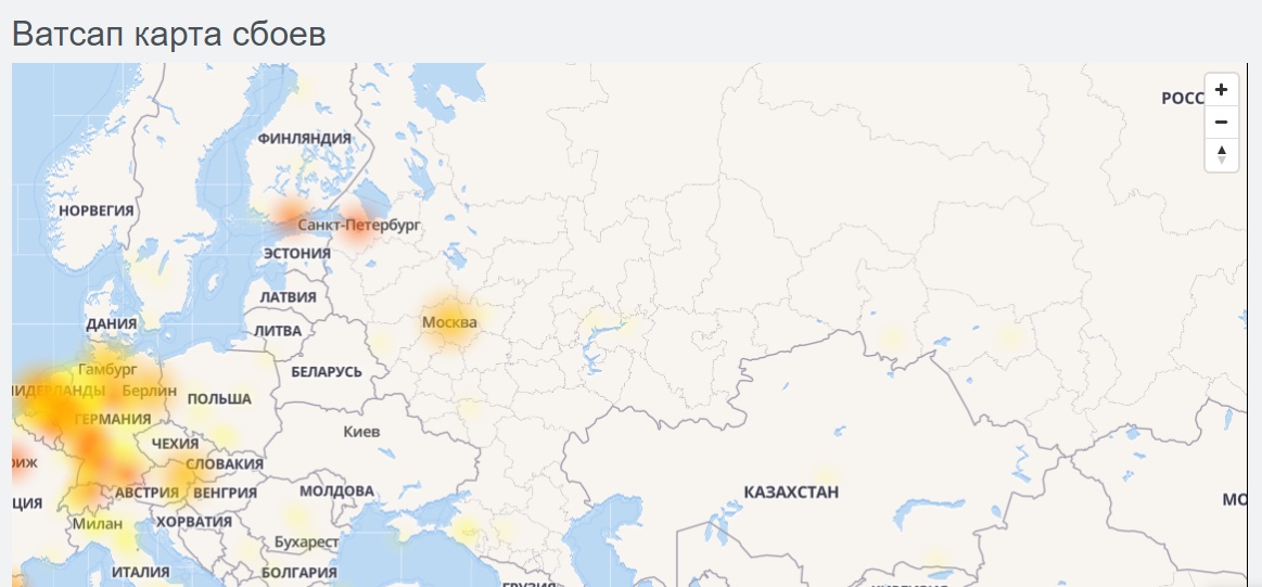 Ватсап сильно лихорадит