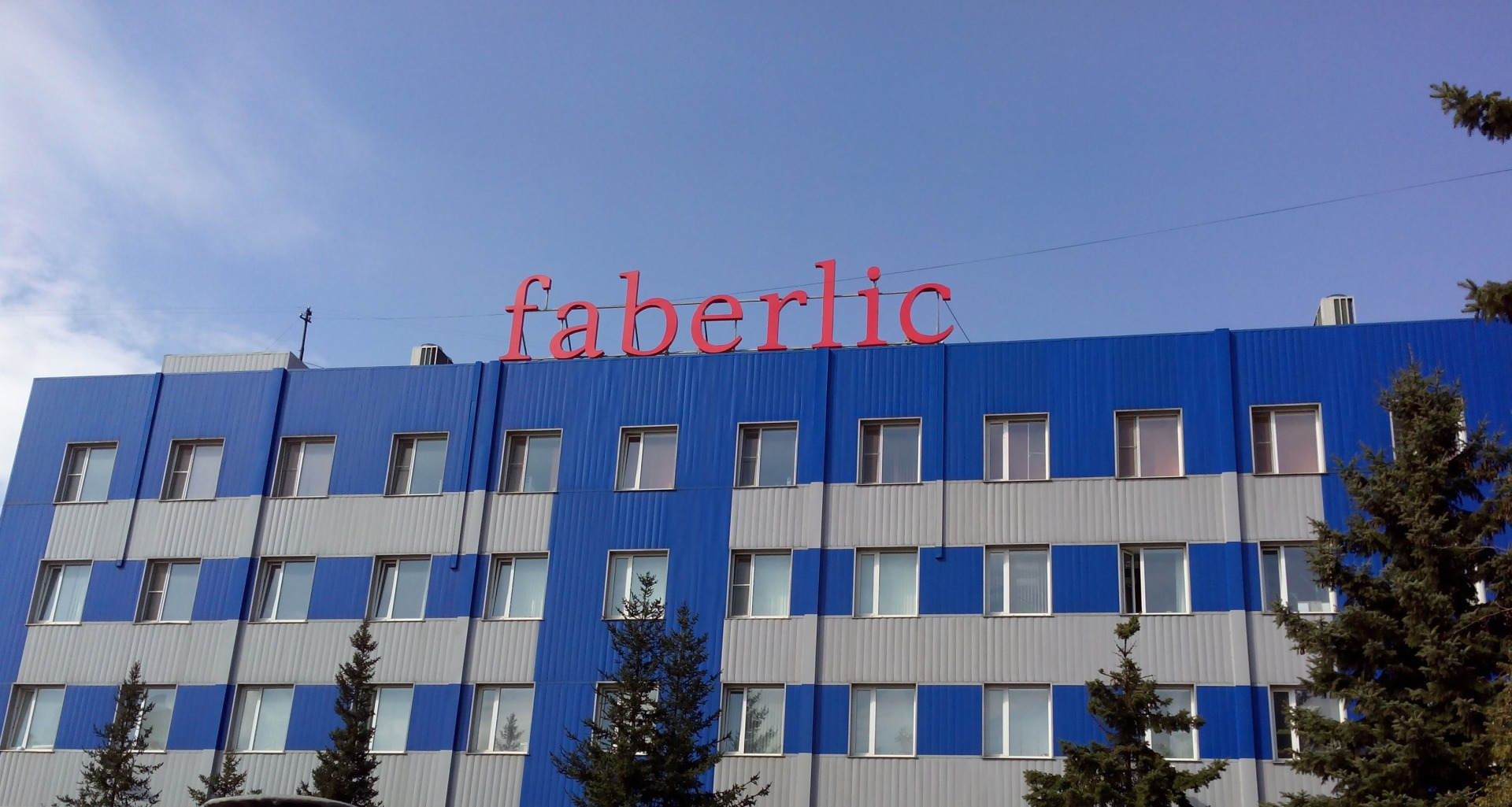 Основатель и владелец Faberlic объявил о создании политической партии