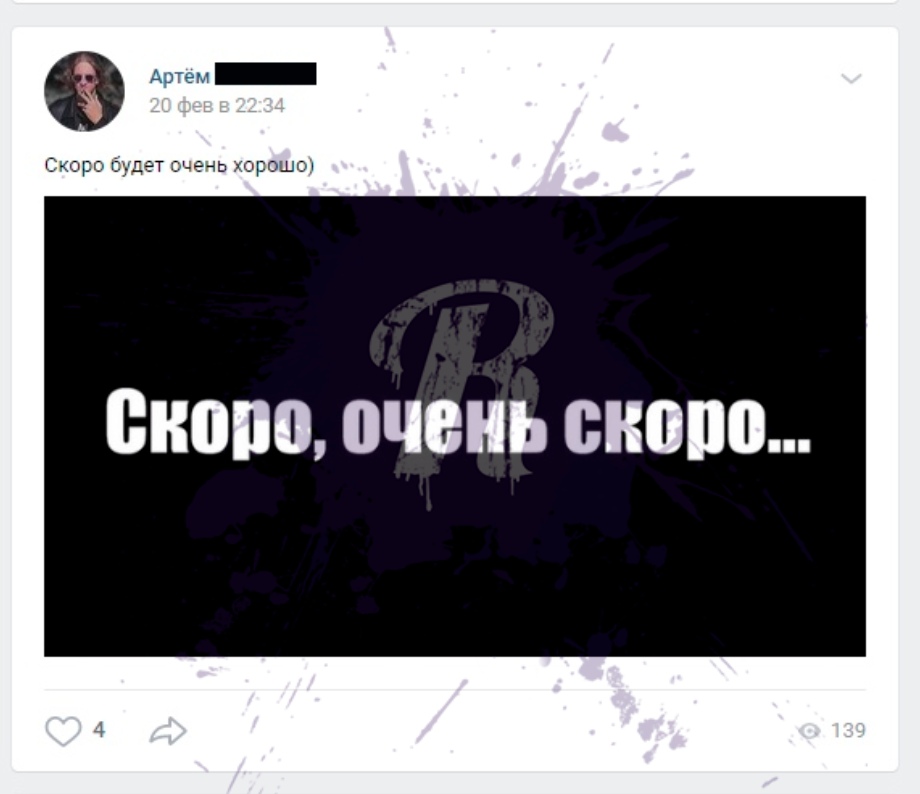 В Ульяновске школьник-колумбайнер пырнул ножом учительницу