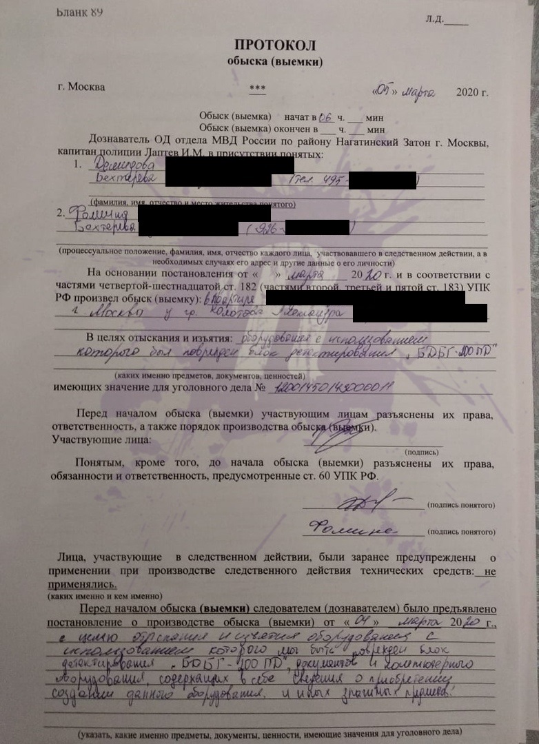 Какой сценарий выберет мэрия Москвы для решения радиационной проблемы Юго-Восточной хорды?