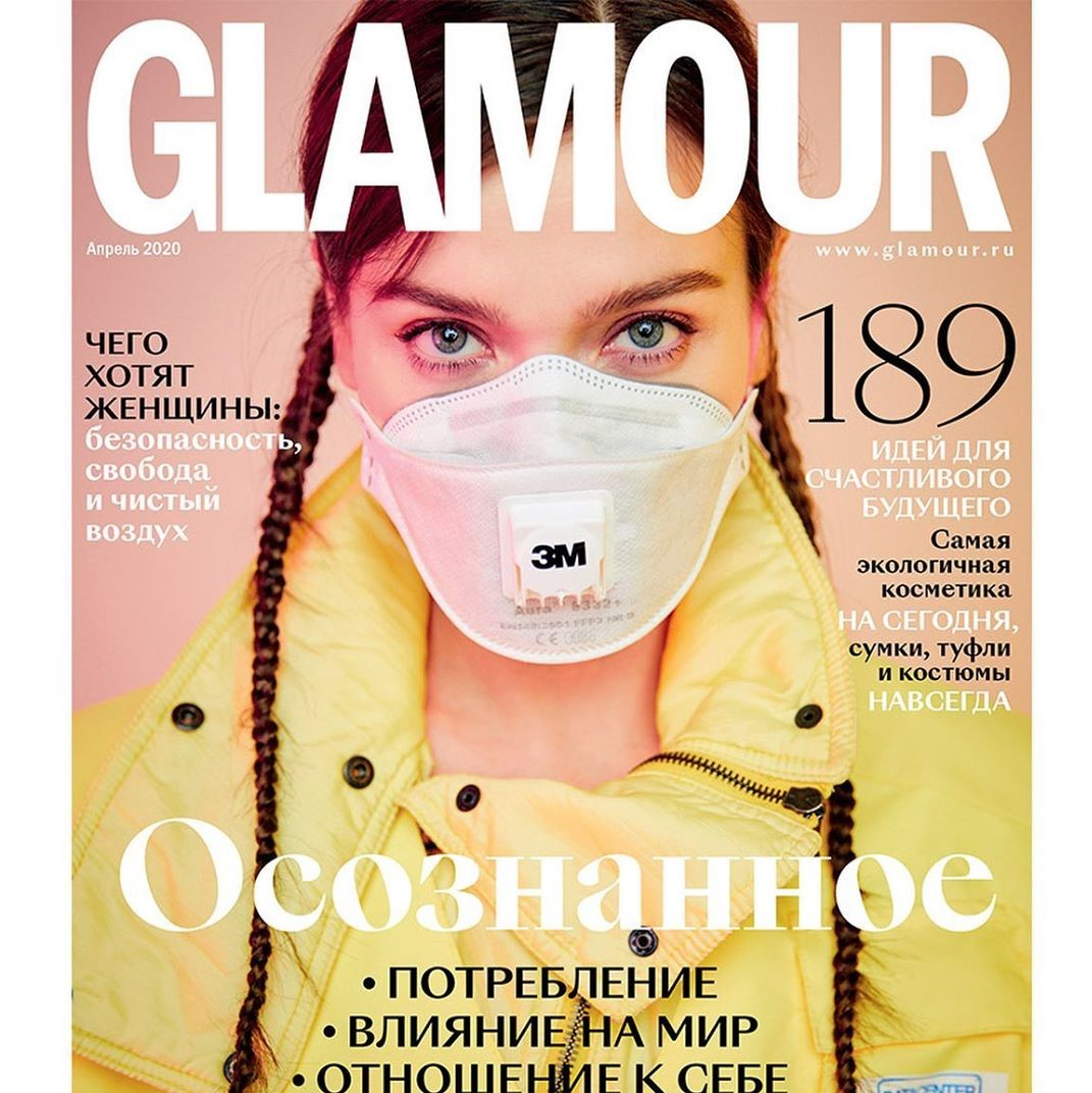 В апрельском номере Glamour будут указаны отфотошопленные страницы