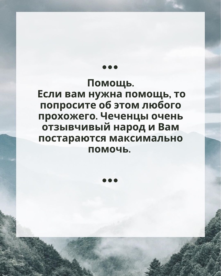 Мать одного из пропавших в Чечне дагестанцев обратилась за помощью к Кадырову