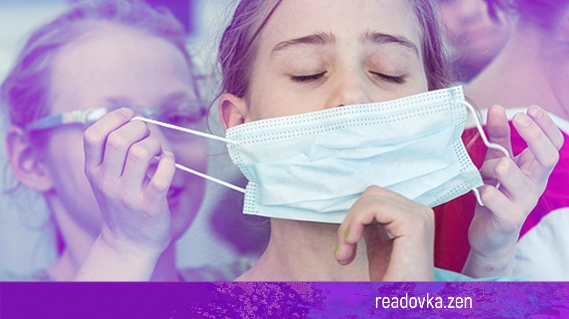 Дети – скрытые разносчики коронавируса