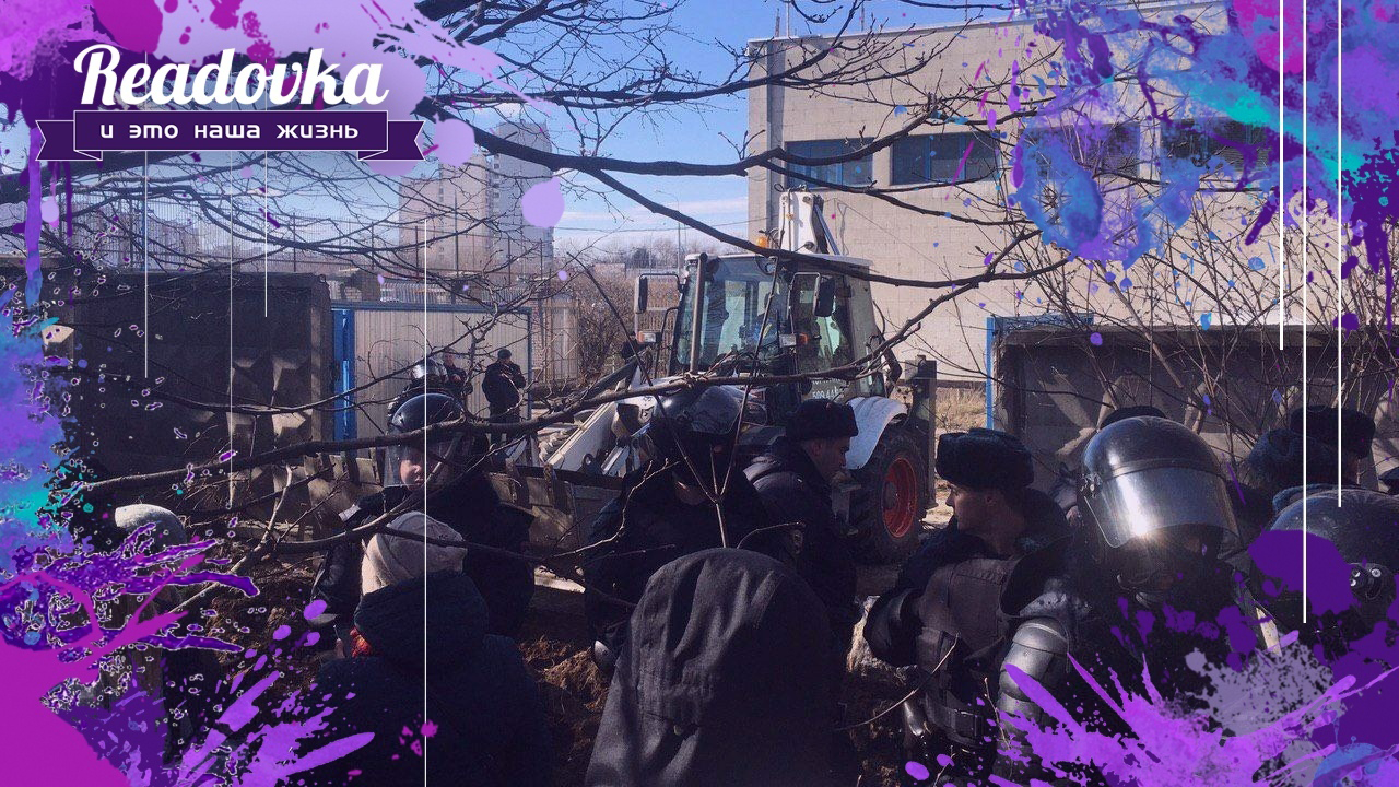 На радиационном склоне, где дежурят противники Юго-Восточной хорды, начались строительные работы