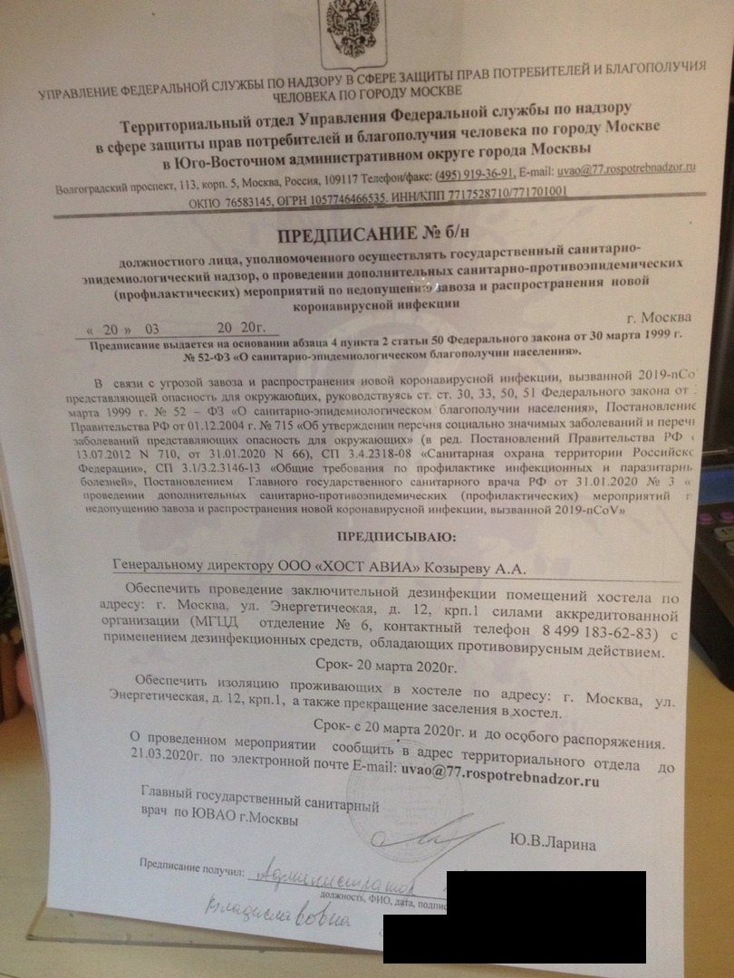 «Друг друга переубивают»: Около 100 человек оказались заперты в московском хостеле из-за карантина