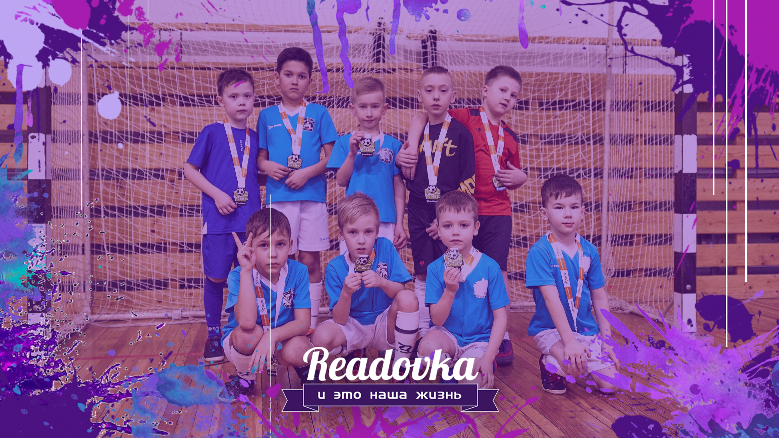 Авиакомпания “Победа” отказалась возвращать юным футболистам деньги за билеты