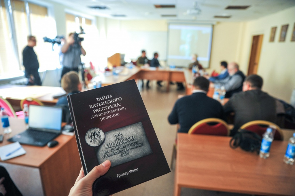 Состоялась международная презентация книги о Катыни