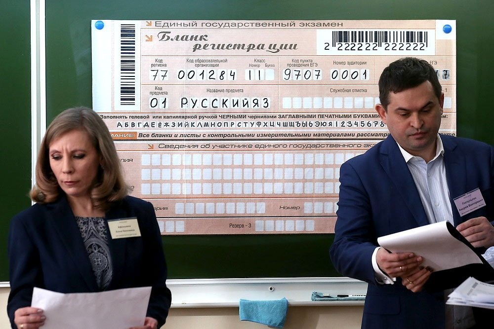 Даты сдачи ЕГЭ и ОГЭ перенесли из-за коронавируса