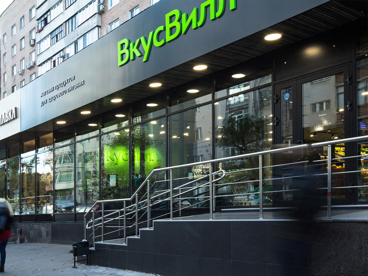 ВкусВилл закрыл вход в торговые залы покупателям без масок