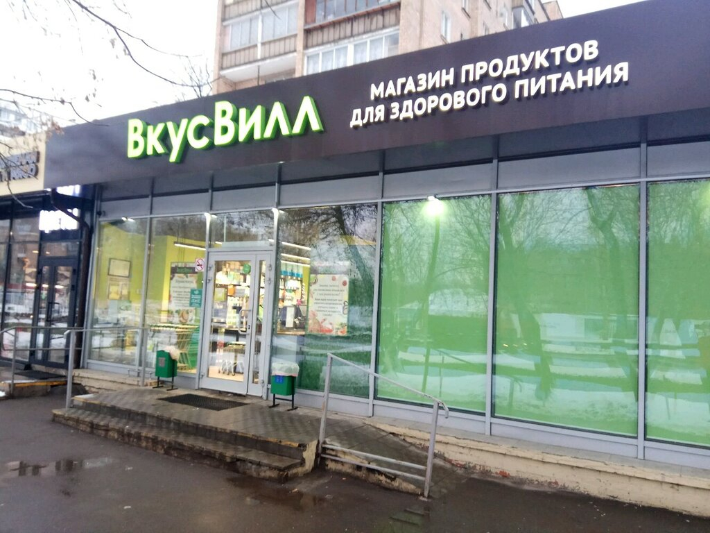 Продавец московского ВкусВилла заболел коронавирусом
