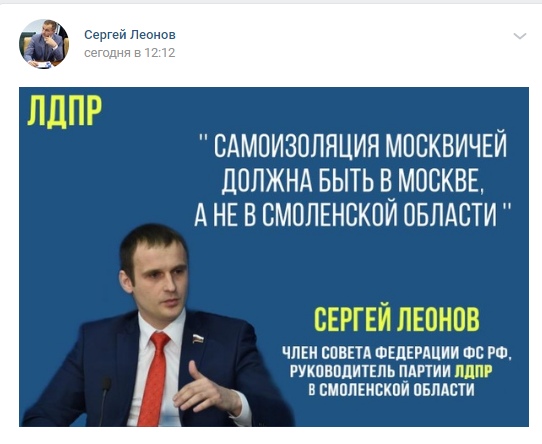 Пиар во время чумы