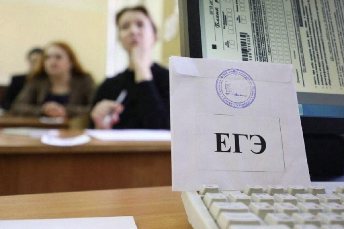 Стало известно расписание сдачи ЕГЭ-2020