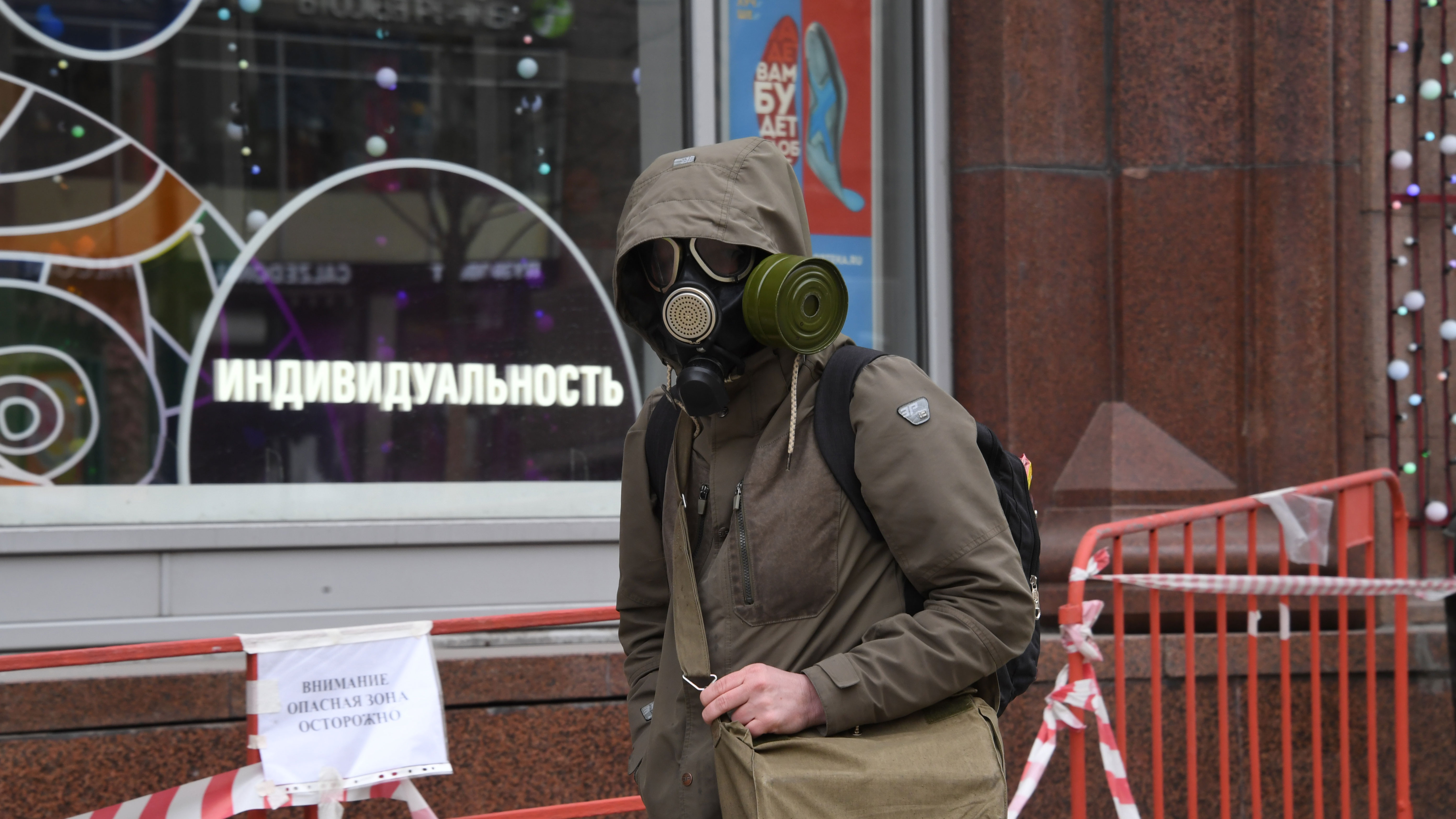 Что такое «ковидофобия» и кто больше ей подвержен?
