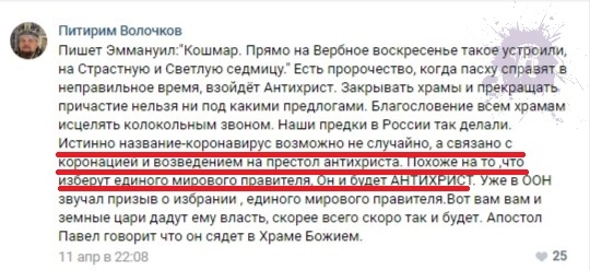 Сыктывкарская епархия заявила, что выступит с иском против закрытия храмов