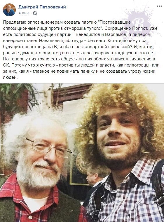 Илью Варламова хотят засудить за нарушение самоизоляции