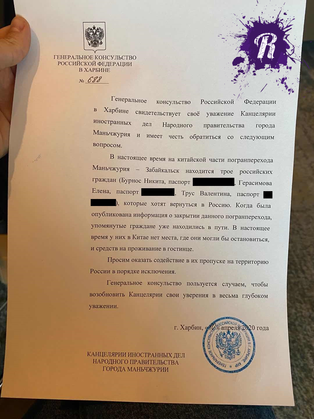 «Китай не хочет нас выпускать, а Россия запускать»