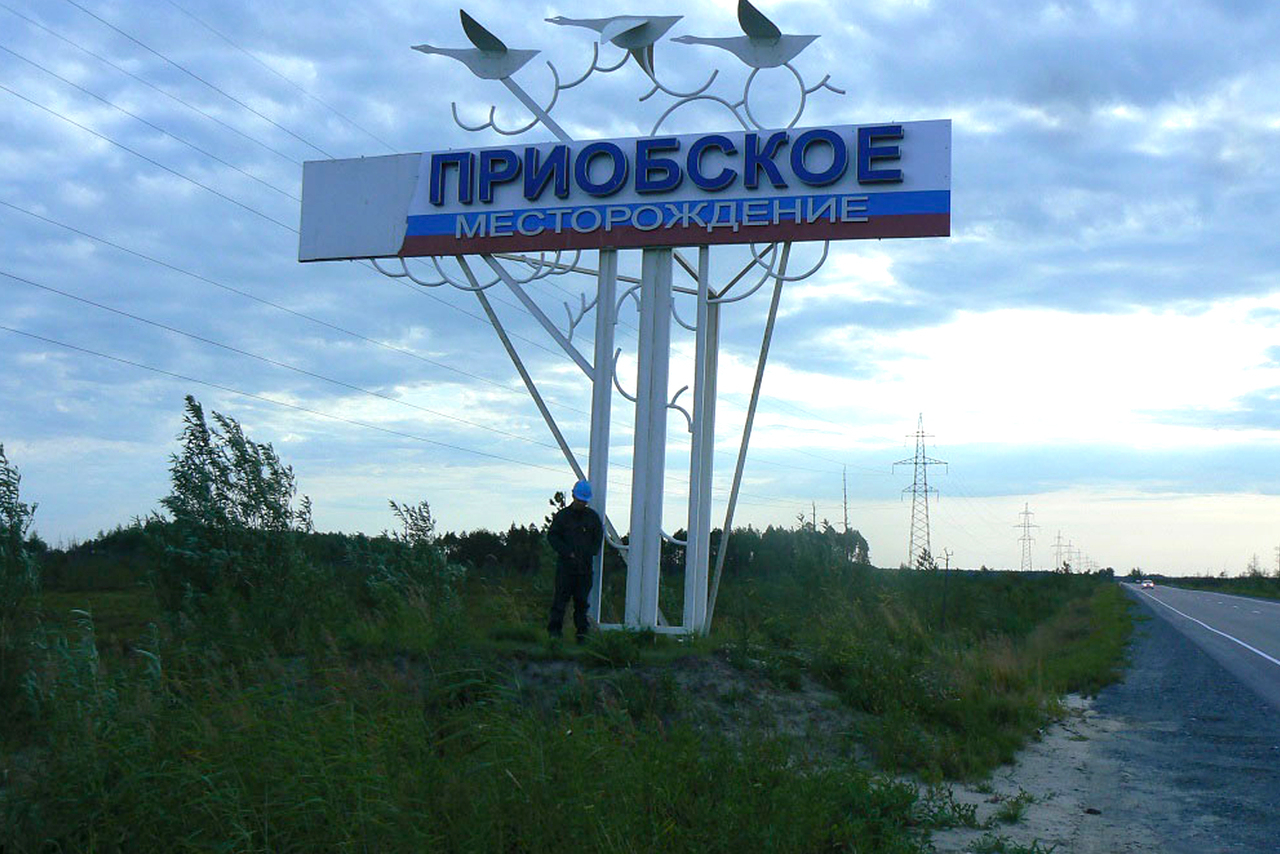 В Югре от коронавируса умер рабочий месторождения 