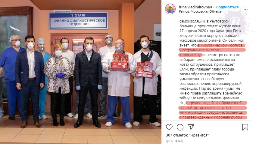 Медики по всей России жалуются, что их не тестируют на Covid-19 и бросают на произвол судьбы