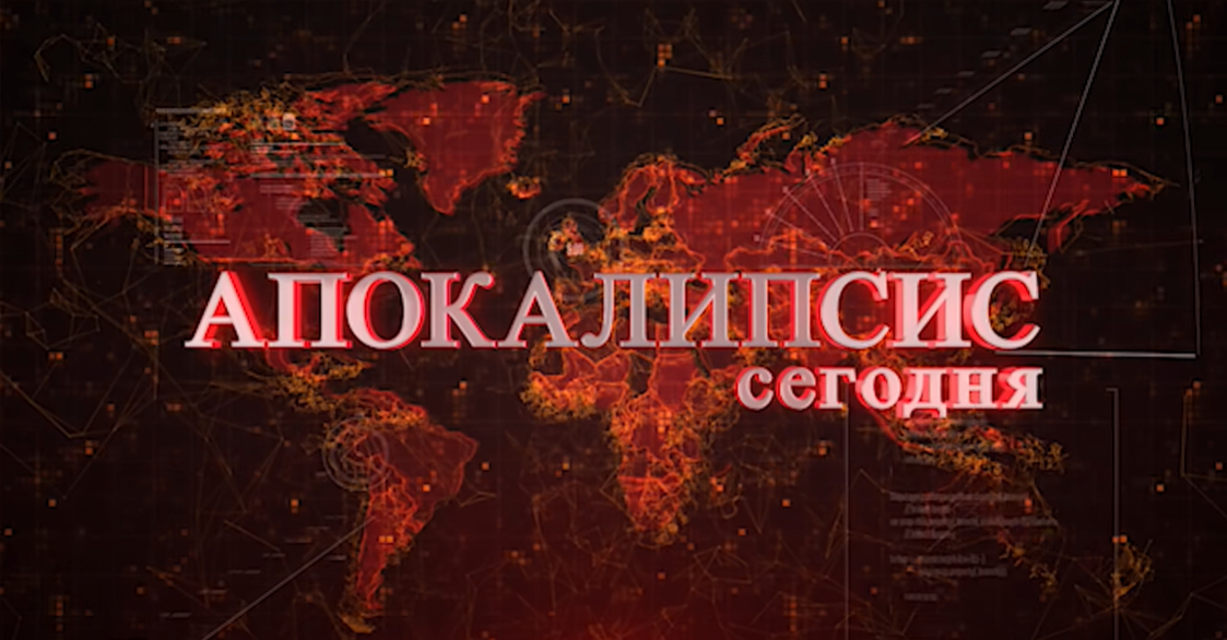 Генпрокуратура РФ признала фейком сообщения об искусственном создании коронавируса
