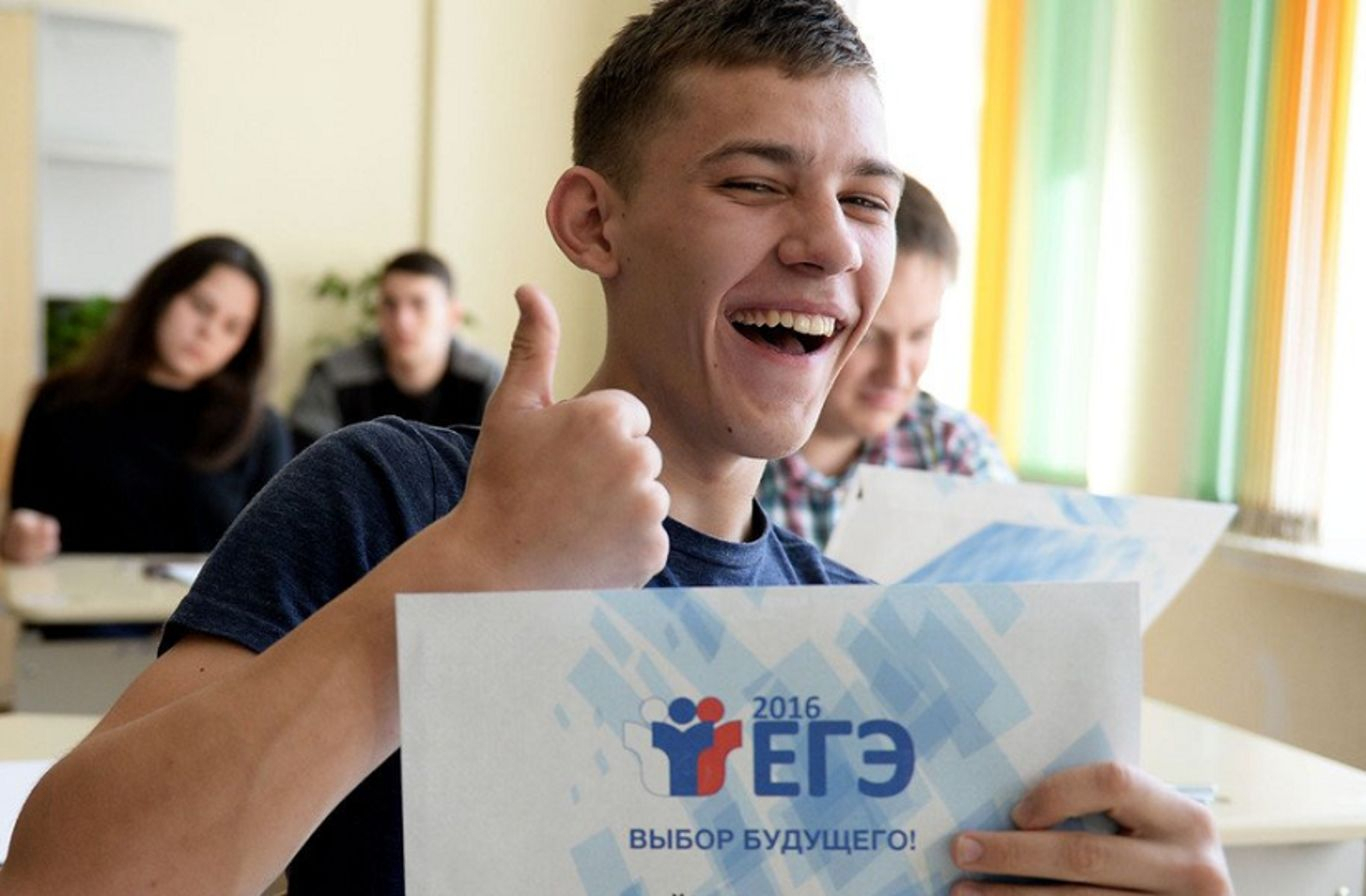 ЕГЭ перенесут на более поздний срок, а ОГЭ вовсе отменят