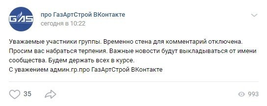 Коронавирусные стройки гремят по всей стране. Опыт ничему не учит?