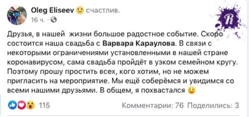 Осужденная за попытку примкнуть к ИГИЛ выходит замуж за своего адвоката