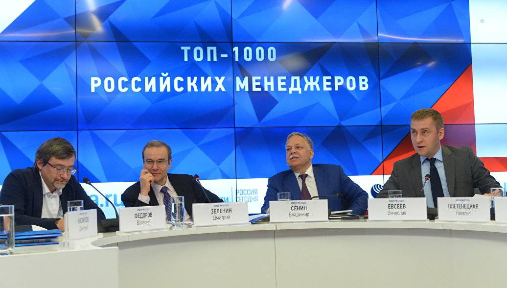 Топ-менеджерам госкомпаний планируют ограничить размер зарплаты