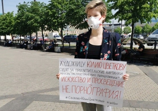 ЛГБТ-активистку обвинили в распространении порно из-за рисунков в паблике