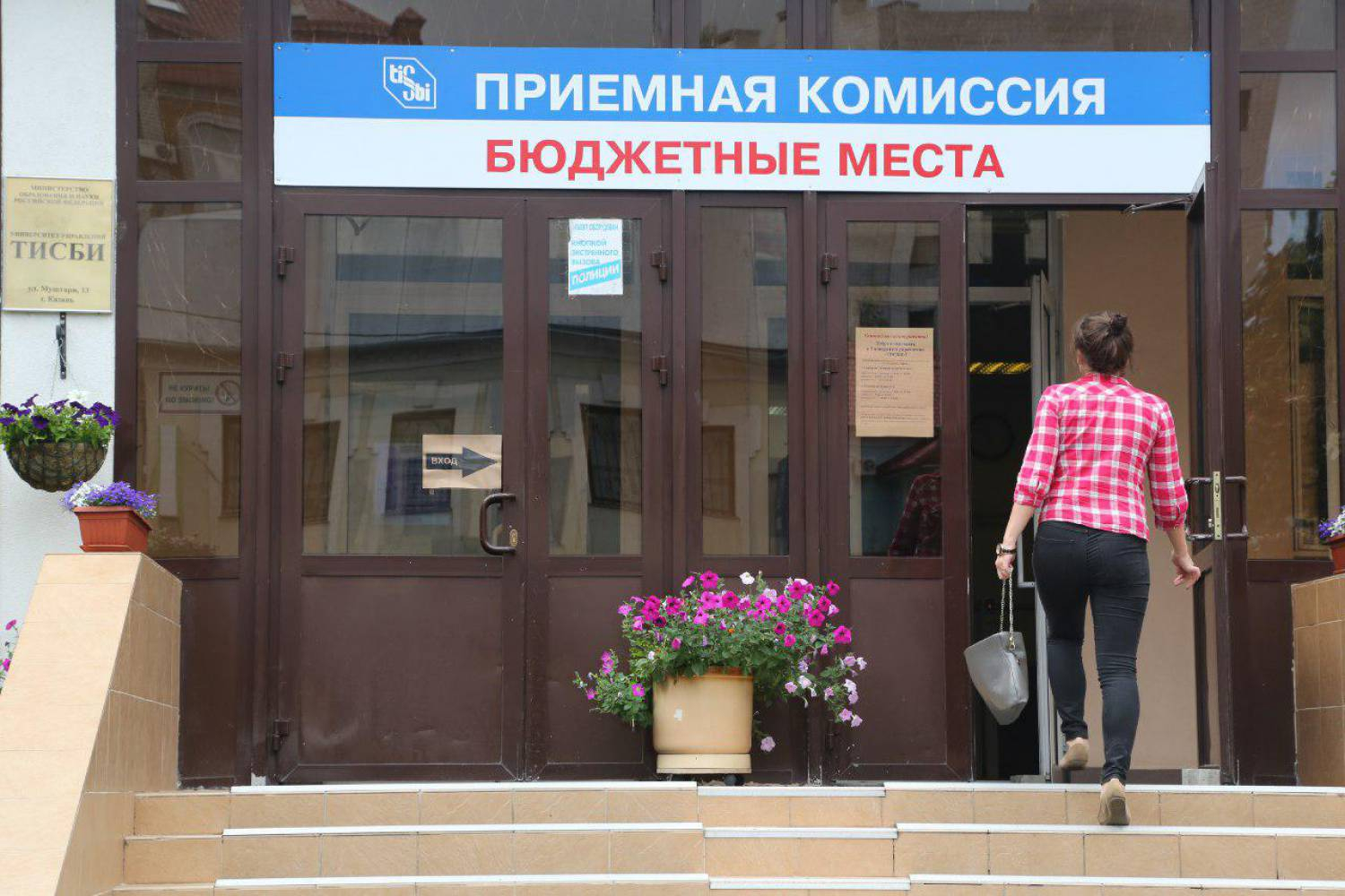 Абитуриенты 2020 смогут подать документы в вузы онлайн