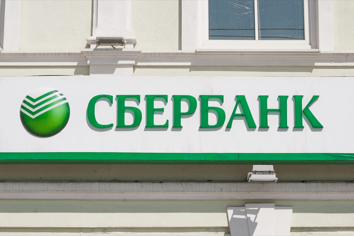 Сбербанк ввел комиссию 1% для всех переводов через банкоматы и 1,5% через сотрудника