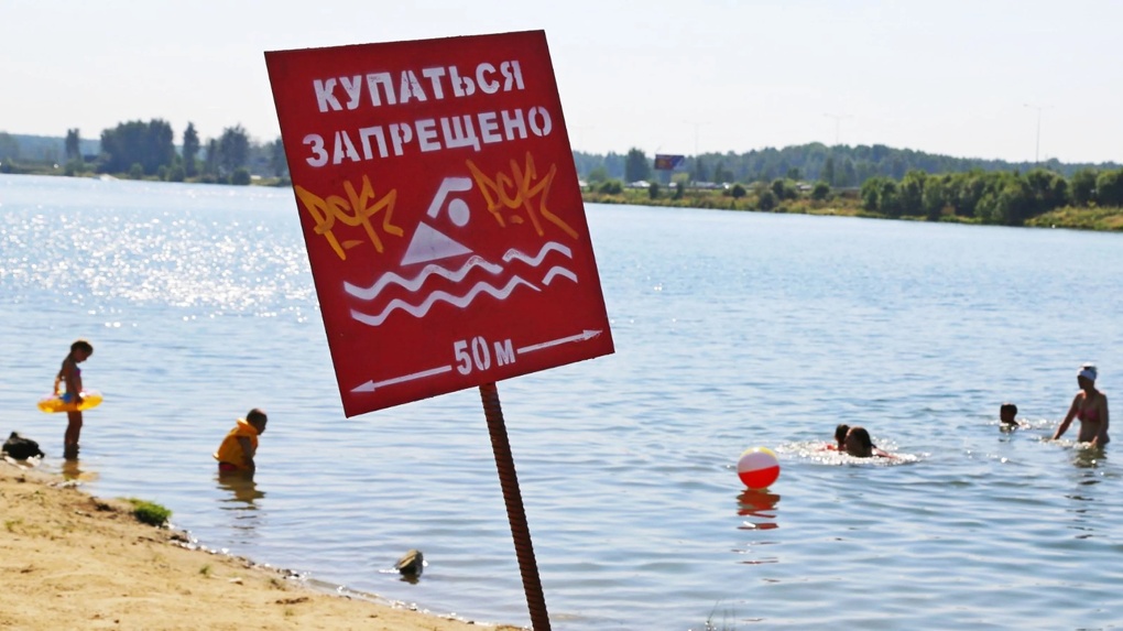 Эксперт рассказал, как выбрать место купания, чтобы потом горько не пожалеть