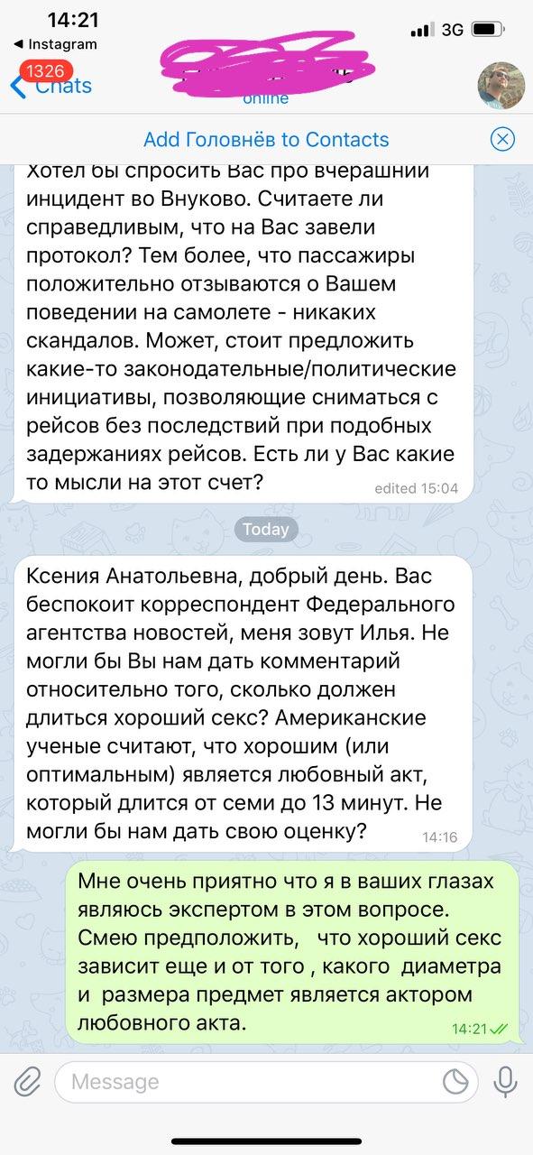 Врач рассказал, сколько по времени должен длиться идеальный секс