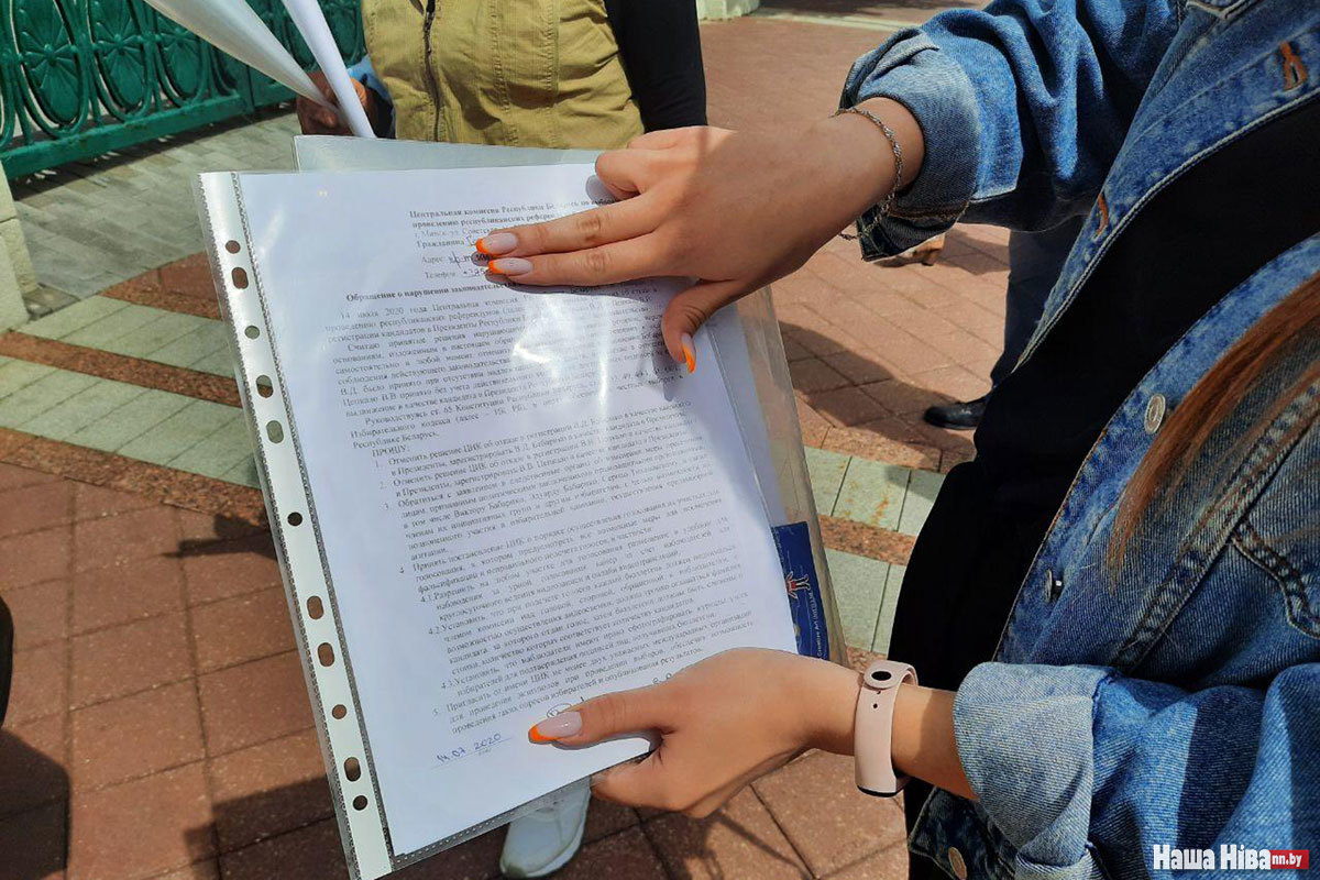 В Беларуси все кандидаты в президенты подали жалобу в ЦИК о непризнании выборов