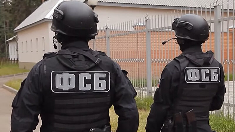 ФСБ задержала основателей крупной нарколаборатории