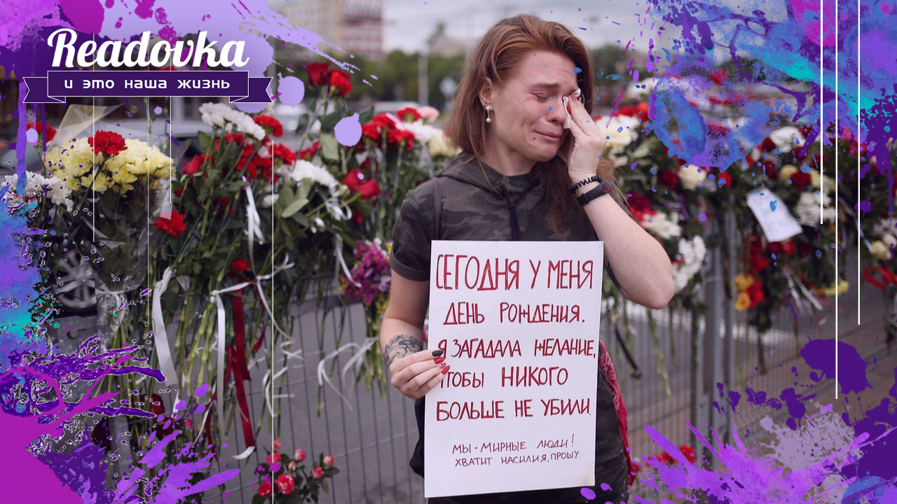 «С Чечней можно сравнить»: белорусский правозащитник рассказал, что задержанных били шокером и засыпали в камеры хлорку