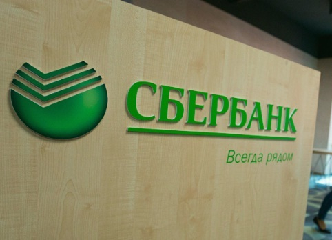 В приложении Сбербанка произошел сбой