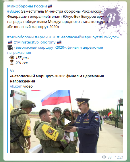 Угодивший в ДТП с пострадавшими замминистра обороны торжественно наградил участников конкурса «Безопасный маршрут»