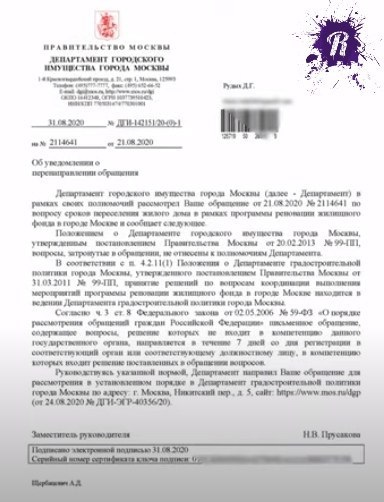 Столичные чиновники выгоняют художников из студий, прикрываясь реновацией