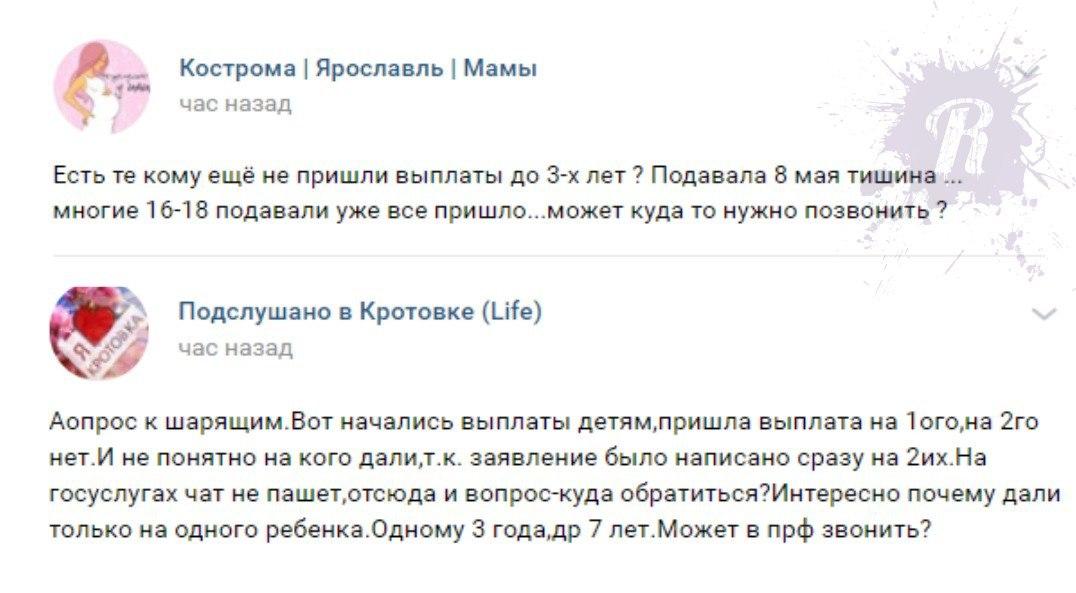 Россиян